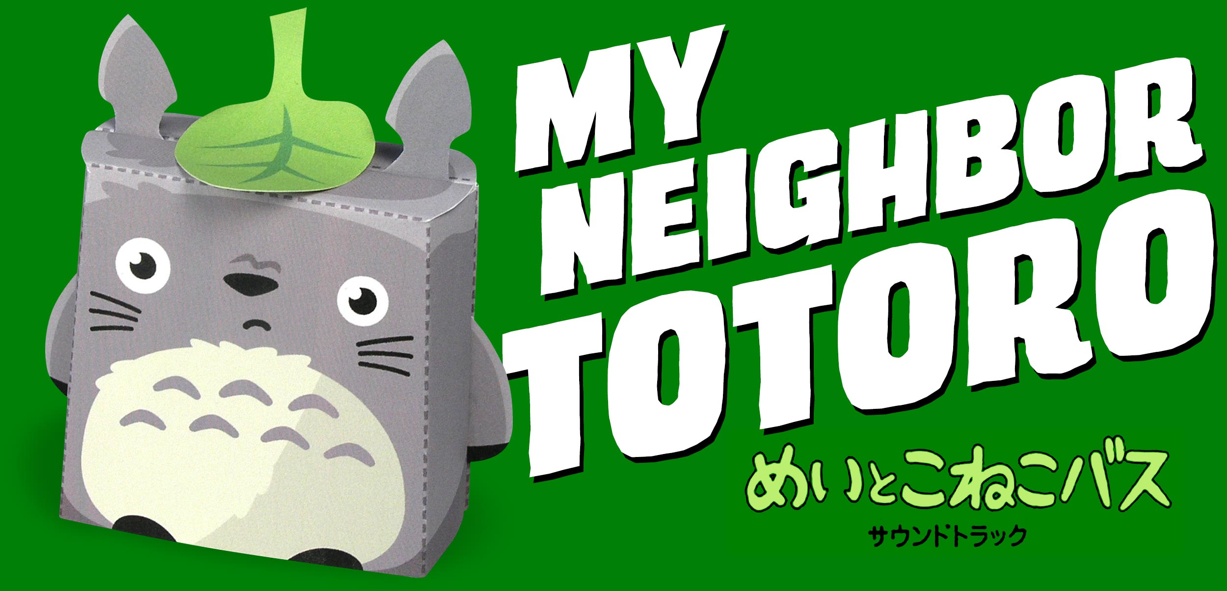 Totoro Kooky Craftables Paper Craft
